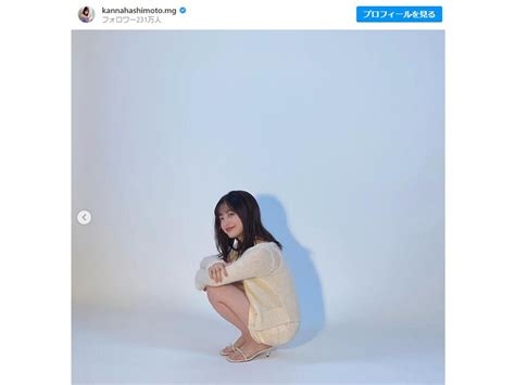 橋本環奈、生脚あらわな“あざとかわいい”姿を披露！